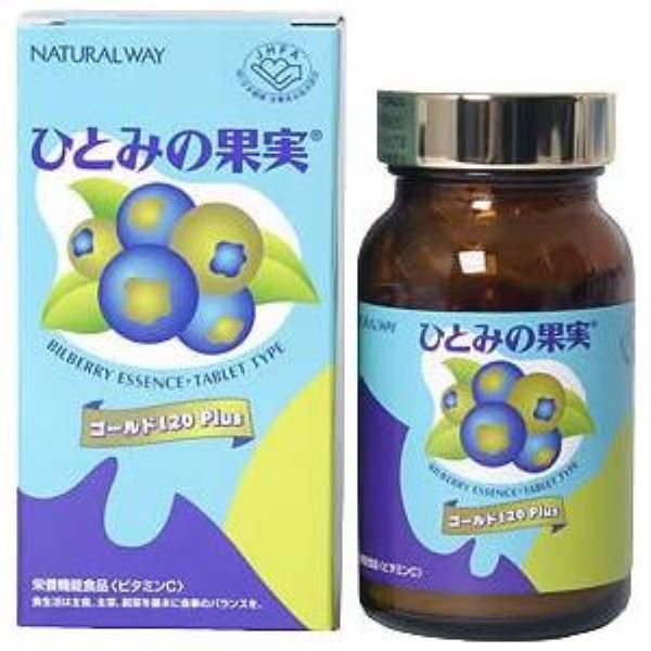 【貨物輸送無料】ひとみの木の実 ゴールド120足し加える 132粒