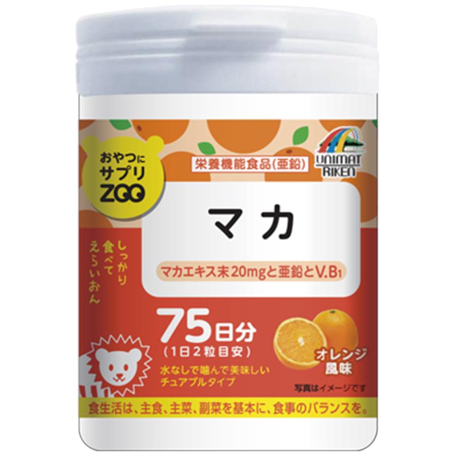 【24個セット】おやつにサプリZOO　マカ　150粒（ユニマットリケン）