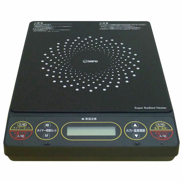 楽天市場】MFG 遠赤外線 スーパーラジエントヒーター FG-800 100V