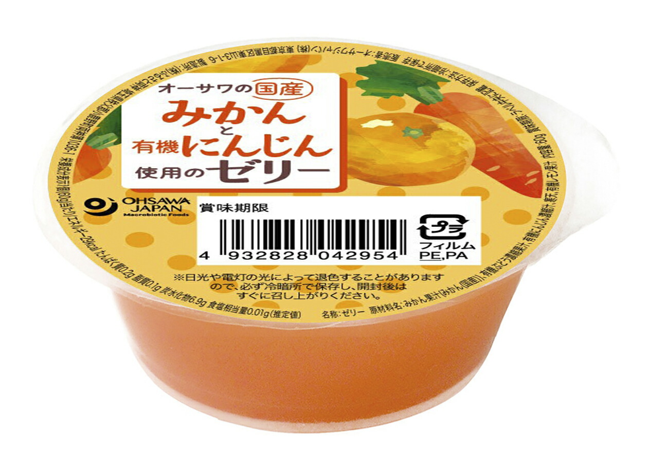 専用　ワタナベオイスター　ディーバ　ゼリーS 3箱分 Amazon.co.jp: ワタナベオイスター 160錠 : Health & Personal Care