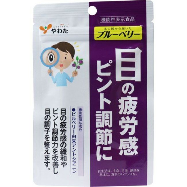 えがお - えがお ブルーベリー 楽天市場】♪【株式会社えがお】えがおのブルーベリー 1袋