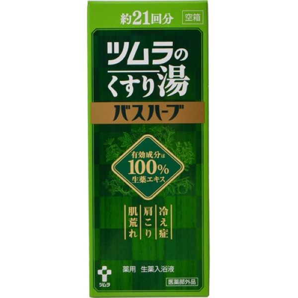 新品　ツムラのくすり湯　おまけ付き 71slYwEGyPL._UF1000,1000_QL80_.jpg