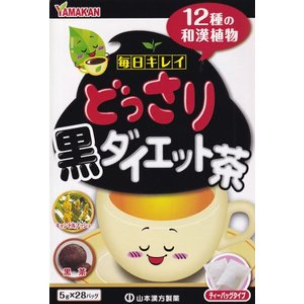 どっさり黒ダイエット茶 5ｇ×28包 山本漢方 最大81%OFFクーポン 山本漢方