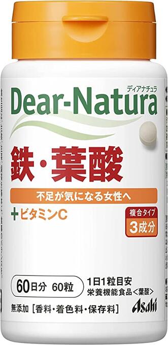 ディアナチュラ 鉄 葉酸 60粒 60日分 ファッションデザイナー