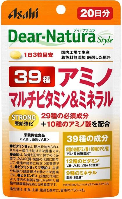 210円 年間定番 ディアナチュラ スタイル 39種アミノ マルチビタミン ミネラル 60粒 20日分