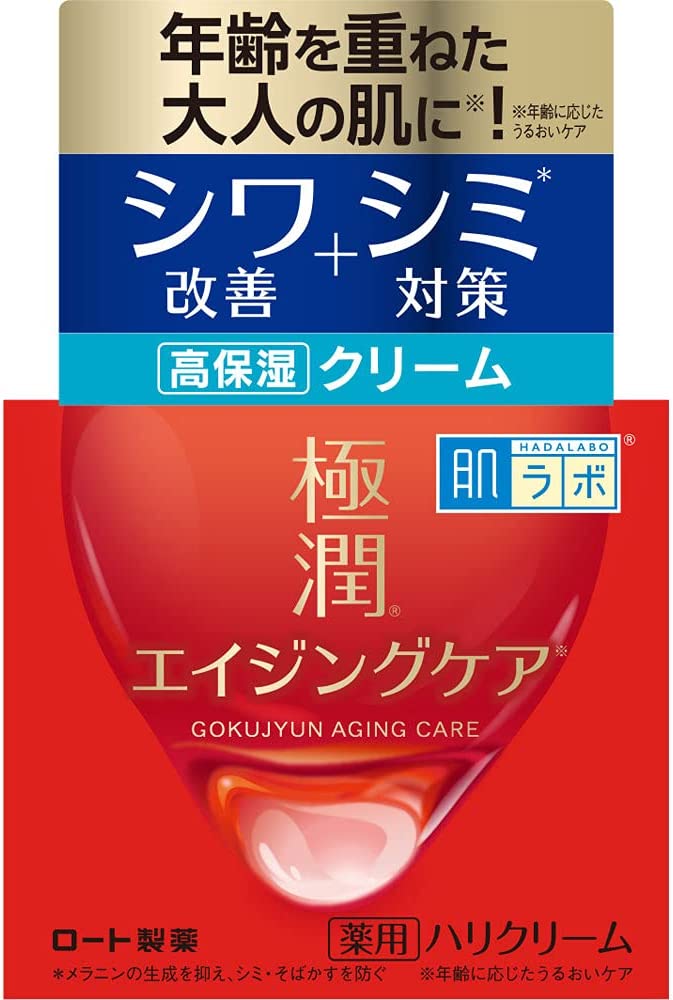 楽天市場】【送料無料】2個セット エイジングケア 肌ラボ 極潤 ロート