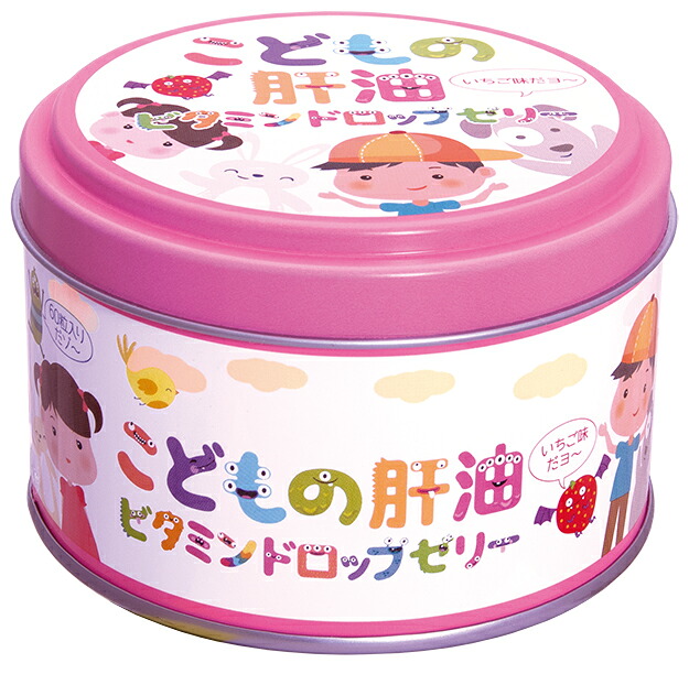 【貨物輸送無料】こどもの肝油ヴィタミン 落っこちるジェリー 60粒×48個書き割り（真面目さ製薬）