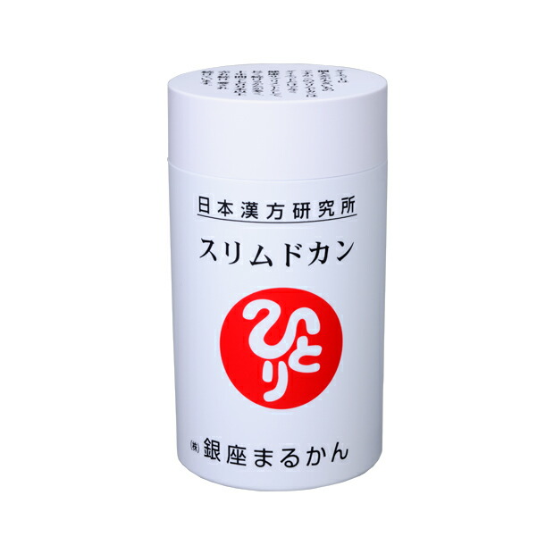 楽天市場】【月間優良ショップ受賞店】 まるかん スリムドカン