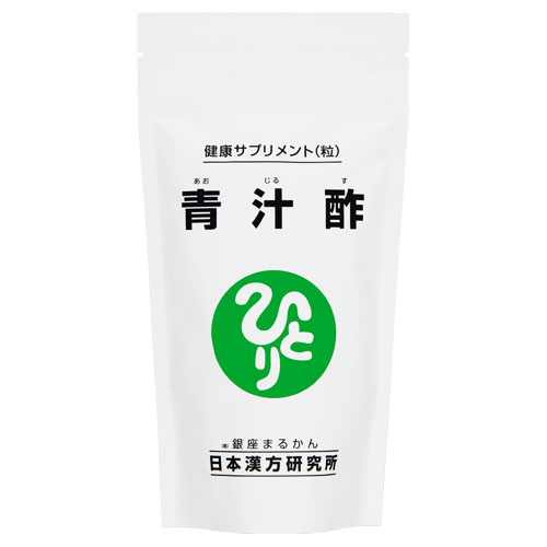 銀座まるかんデトックス青汁送料無料 賞味期限は新しくなることがあります。 銀座まるかん 銀座まるかん 毎日げんきすぎーる デトックス青汁