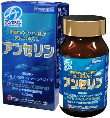 VIÊN UỐNG HỖ TRỢ ĐIỀU TRỊ GOUT ANSERINE MINAMI 240 viên