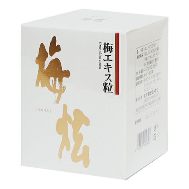 【貨物輸送無料】梅抽出エキス粒 450ｇ（ウメケン）