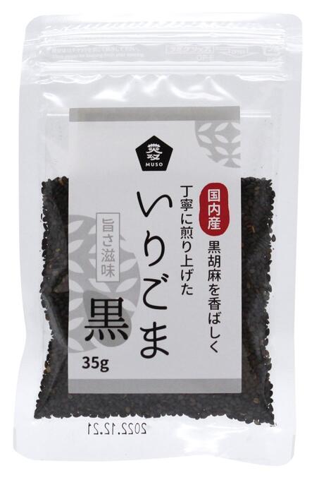 楽天市場】【送料一律200円】有機しっとりすりごま 黒 80g（ムソー） : 株式会社 ジャパンフーズ