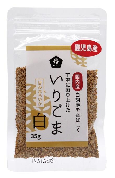 楽天市場】【送料一律200円】有機しっとりすりごま 黒 80g（ムソー） : 株式会社 ジャパンフーズ