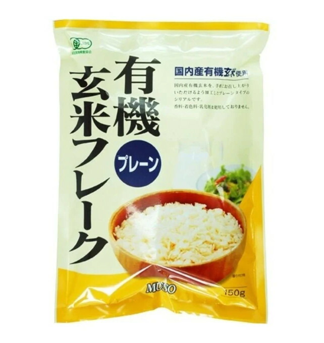 <br>【12個セット】有機玄米フレーク・プレーン　150g（ムソー）