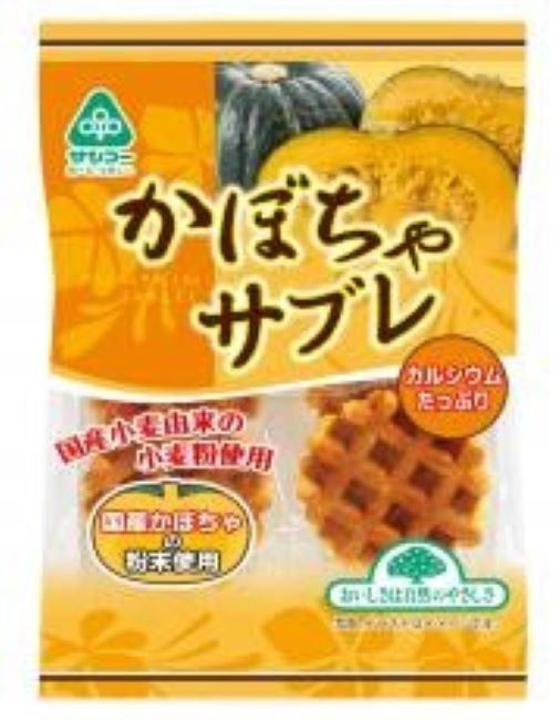 第一ネット 送料一律540円 かぼちゃサブレ 6枚入×5袋セット サンコー whitesforracialequity.org