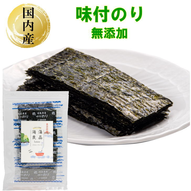 【楽天市場】国内産 味付のり 個包装 60束(20束×3袋) 海苔 味付のり 無添加 チャック袋入 味付海苔 味つけ海苔 味つけのり 海藻 ...
