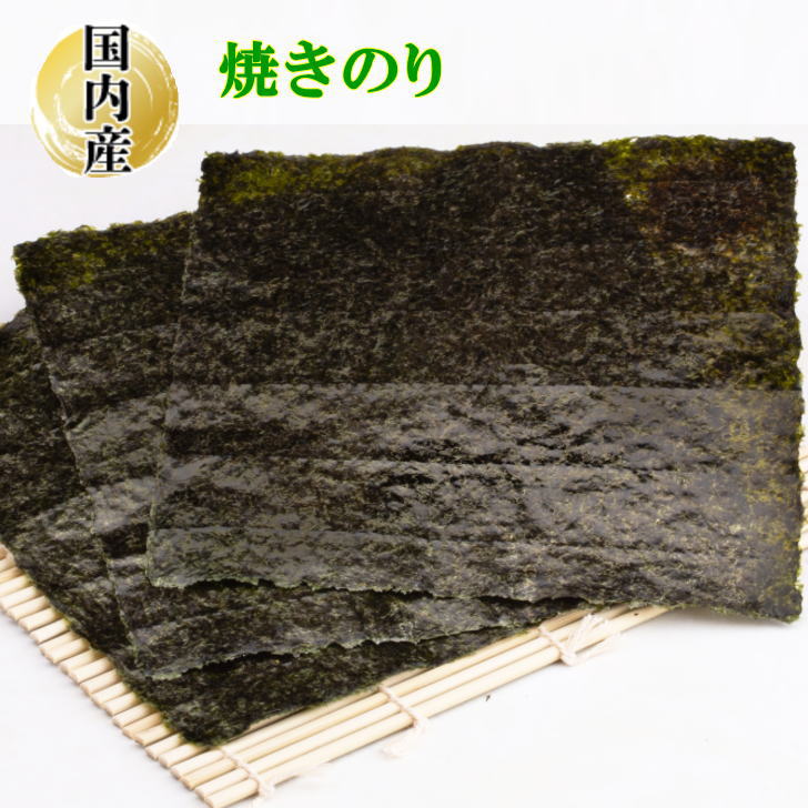 楽天市場】国産焼きのり 1/4切 50枚入×3袋(1袋：板のり12.5枚