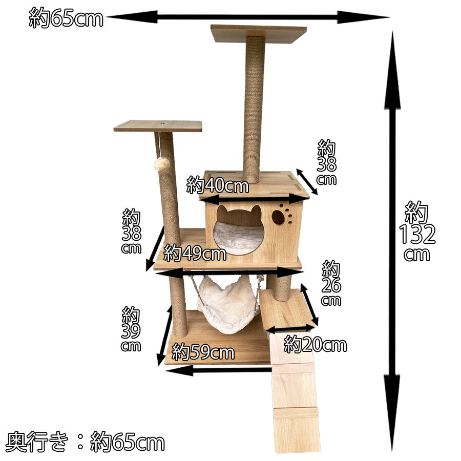 適切な価格 キャットタワー 猫 送料無料 写真映え かわいい 爪とぎポール オールシーズン 据え置き型 丈夫 シンプル お留守番 安定感抜群 ストレス解消 木製 木の素材 天然素材 リラックス Fucoa Cl