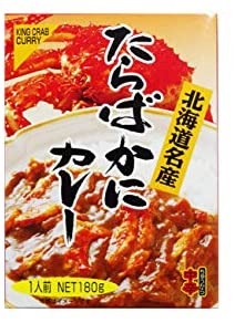 20箱セット 高島食品 たらばかにカレー 中辛 180ｇ×20箱セット （沖縄・離島への発送は別途送料が掛かります）
