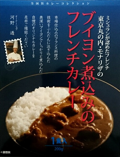 楽天市場】トンソン・ジャパン洋食の名店・神戸精養軒トマト