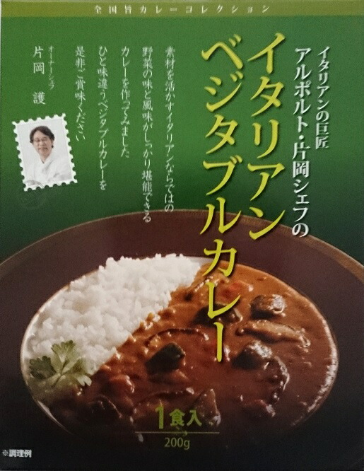 Amazon.co.jp: トンソン・ジャパン 全国旨カレーコレクション
