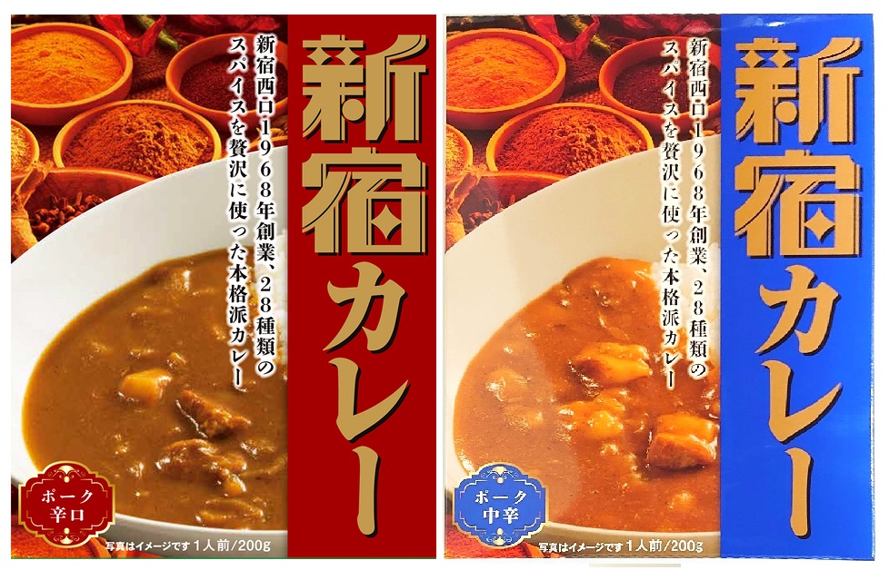 楽天市場】カレーショップC&C新宿カレーポーク 辛口（赤）200g