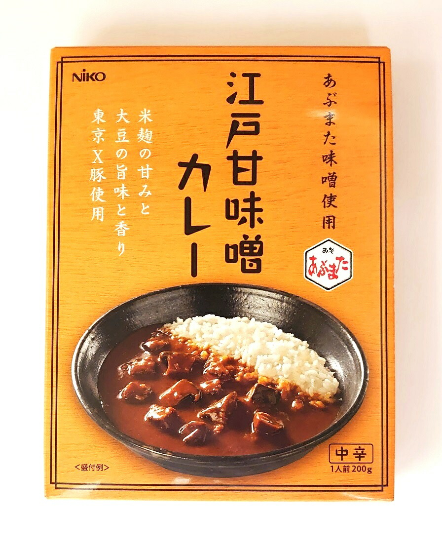 楽天市場】ご当地レトルトカレー 東京X豚ポークカレー 中辛（1