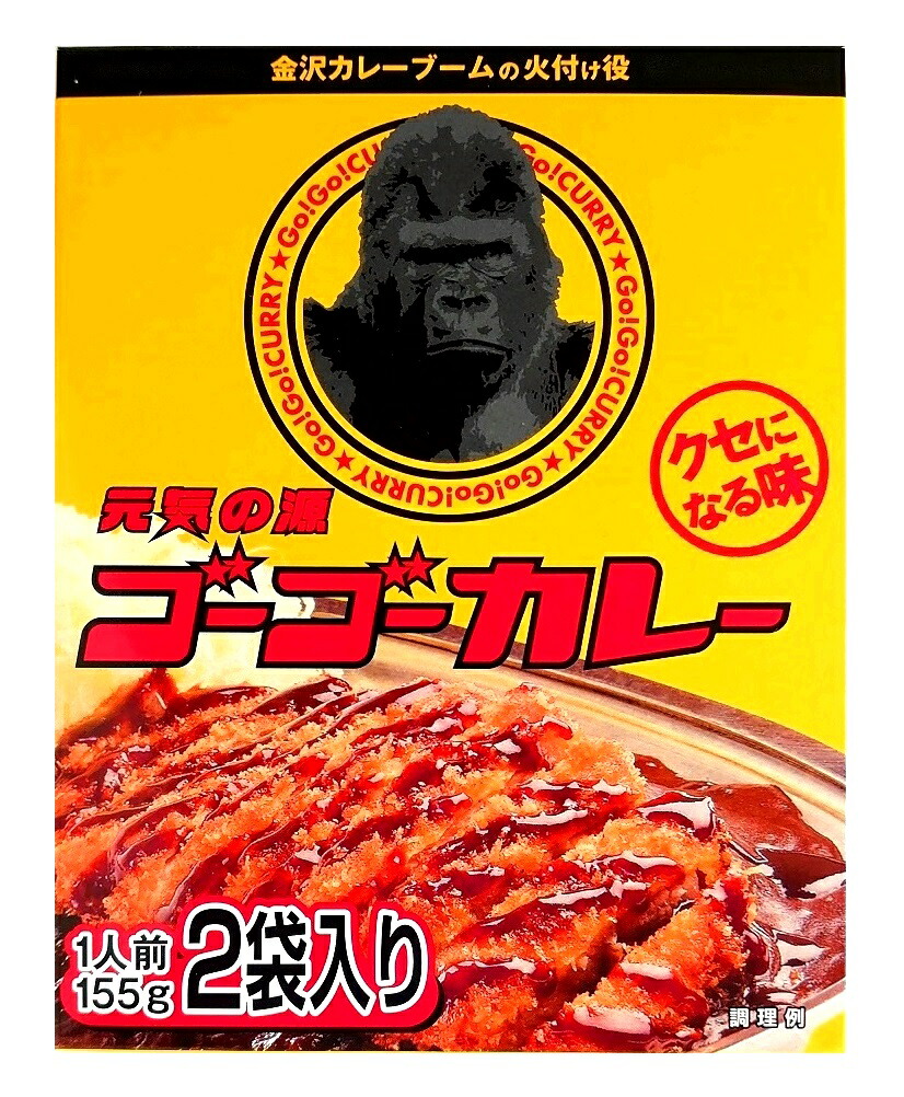 再入荷のおすすめ最新情報 楽天市場】（10箱セット）会津地鶏カレー中辛口、黒220g（箱入 カレー