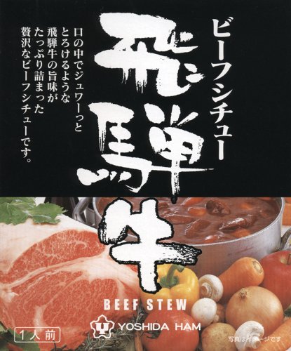 楽天市場】ふくべい 牛たん シチュー 200g（レトルト 箱入、1