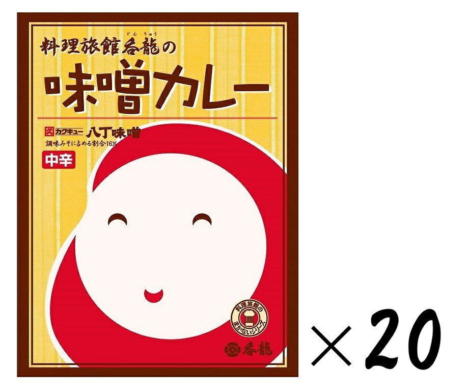 (20箱セット)料理旅館 呑龍の味噌カレー 中辛 200g(箱入、1人前)×20箱(まとめ買い・詰め合わせ)(甘辛味 呑龍 八丁味噌カレー 料理旅館のまかないシリーズ)カクキュー 八丁味噌 レトルト みそカレー うどん 和風味 東海 愛知 ご当地|贅プラスONE