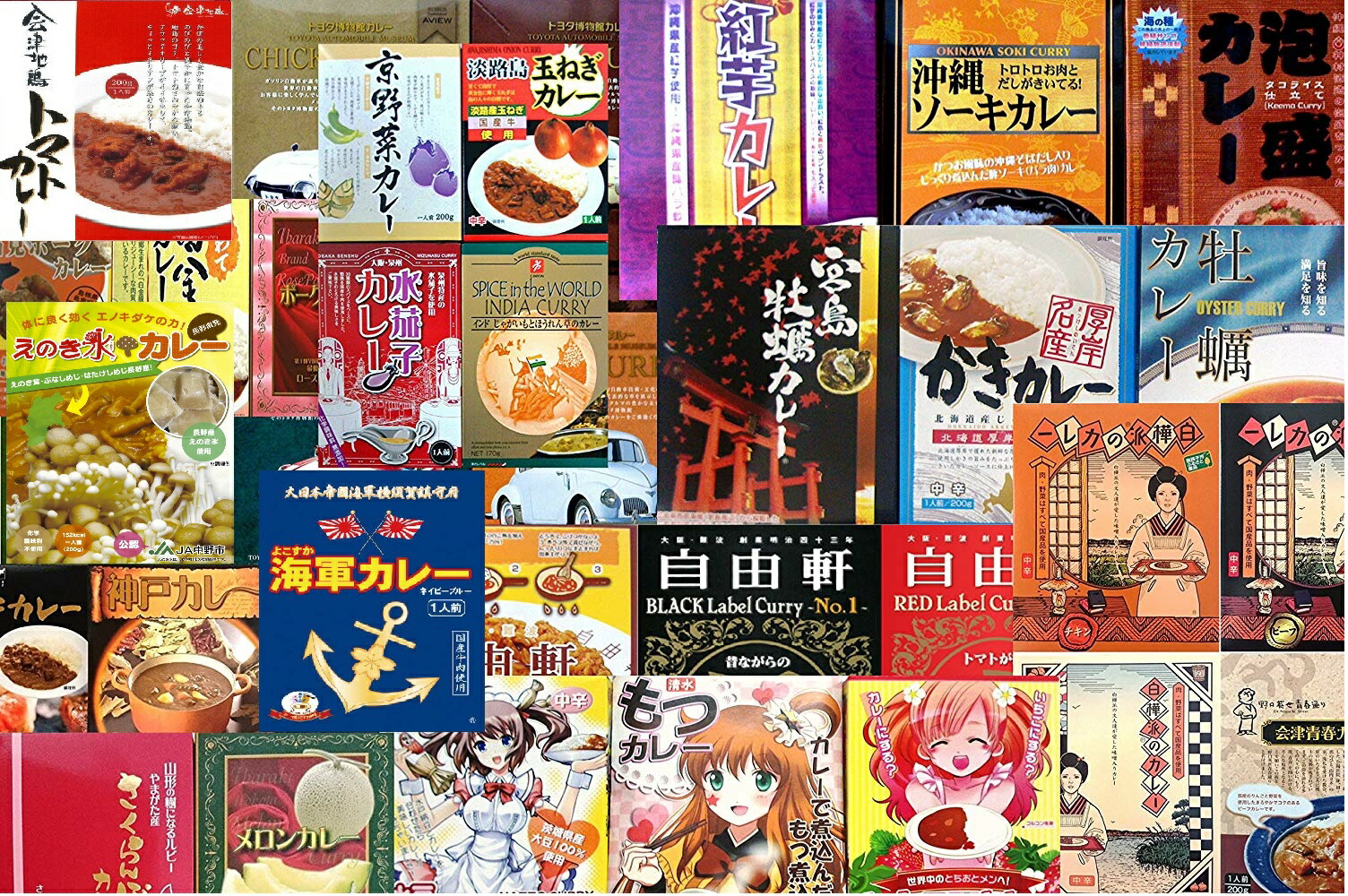 楽天市場】【5箱セット】白樺派のカレー チキン中辛 200g (箱入