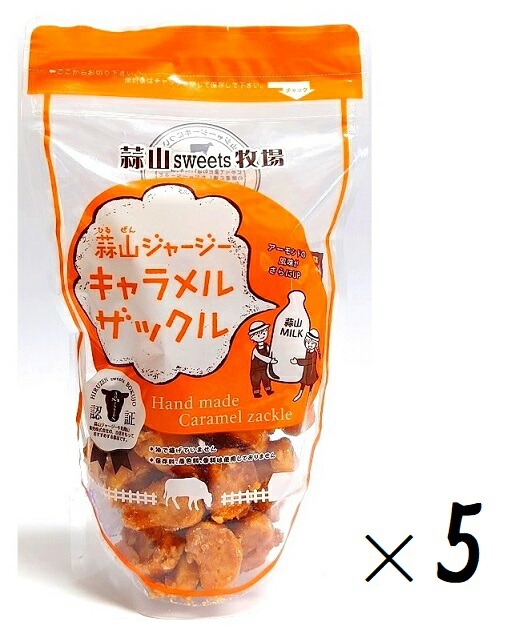 カカオバリー ピストール ゼフィール キャラメル 35% 2.5KG
