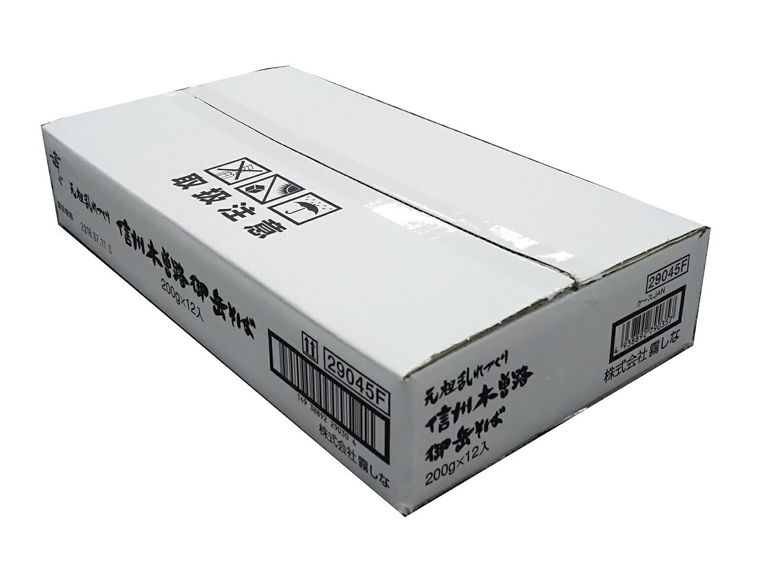 楽天市場】（全国送料無料）山本かじの国産そば本膳200g（袋入