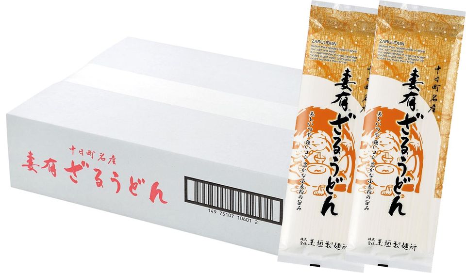 （20把セット） 玉垣製麺所 妻有ざるうどん 200g×20把 （1ケース・段ボール入） （業務用・大容量） （うどん 干しうどん 饂飩 乾麺 細麺 十日町名産 妻有郷 甲信越 新潟 お土産 贈答 ご当地グルメ 麺類）