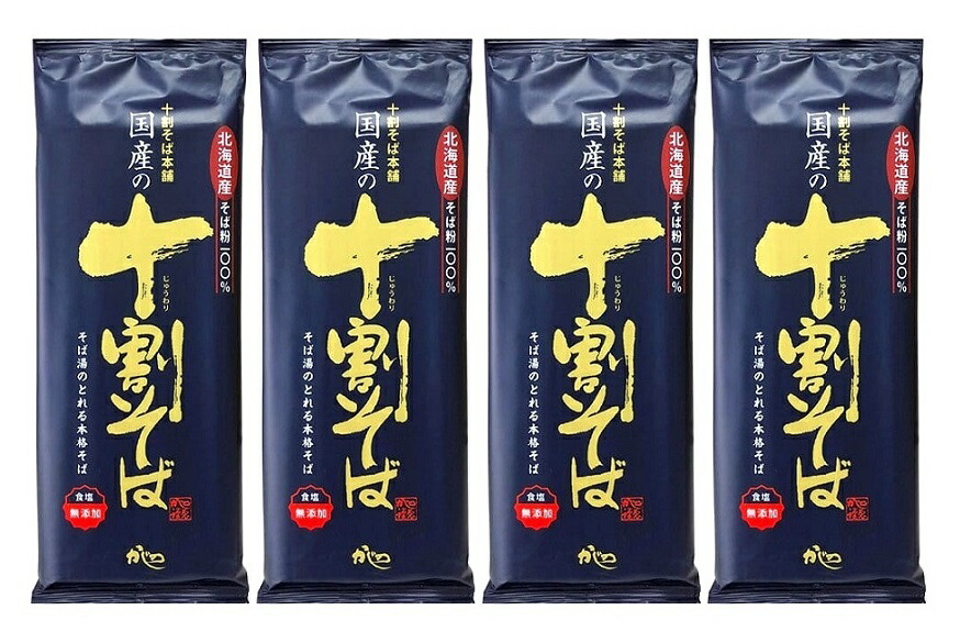 楽天市場】（20袋セット）山本かじの元祖十割そば200g×20袋
