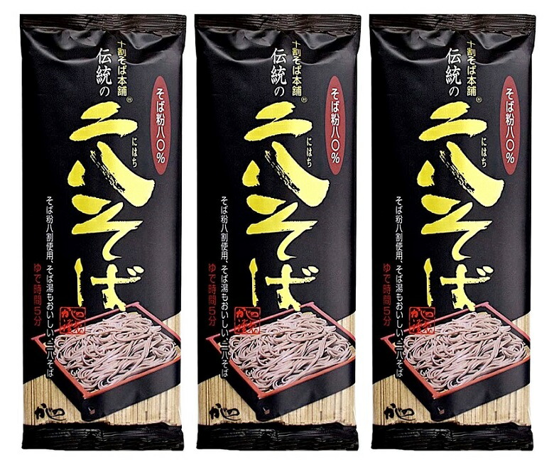 楽天市場】（20袋セット）山本かじの元祖十割そば200g×20袋