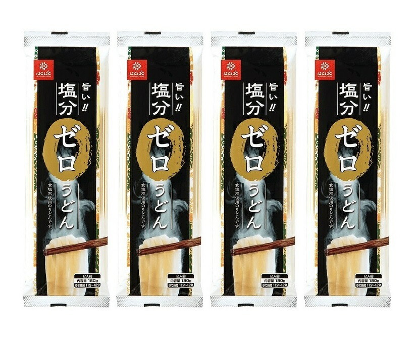 カープうどん小物入れ！限定50個完売品！ 島田造りうどん10袋入り（乾麺）埼玉名物 ギフト お中元 お歳暮