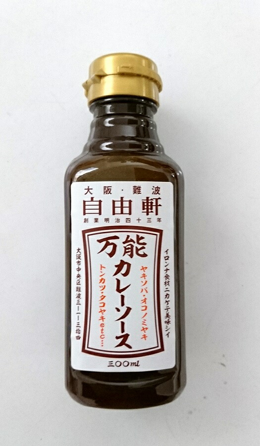 楽天市場】大阪難波自由軒名物カレー200g (箱入)【レトルトカレー