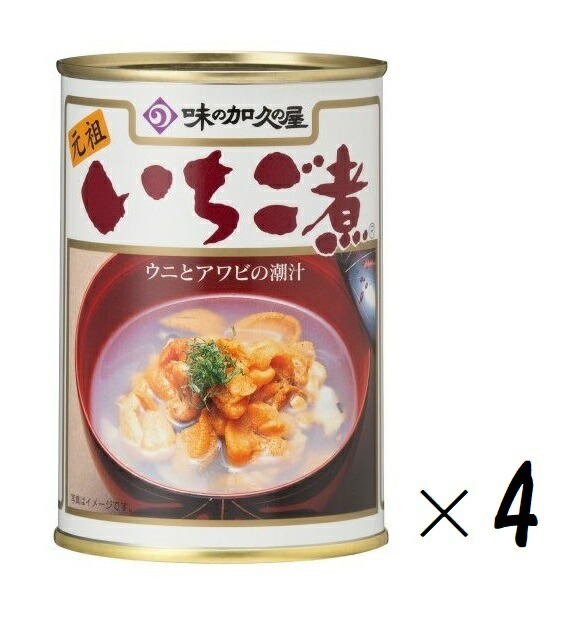 楽天市場】味の加久の屋「元祖いちご煮」415g×4缶[ご家庭用：のし