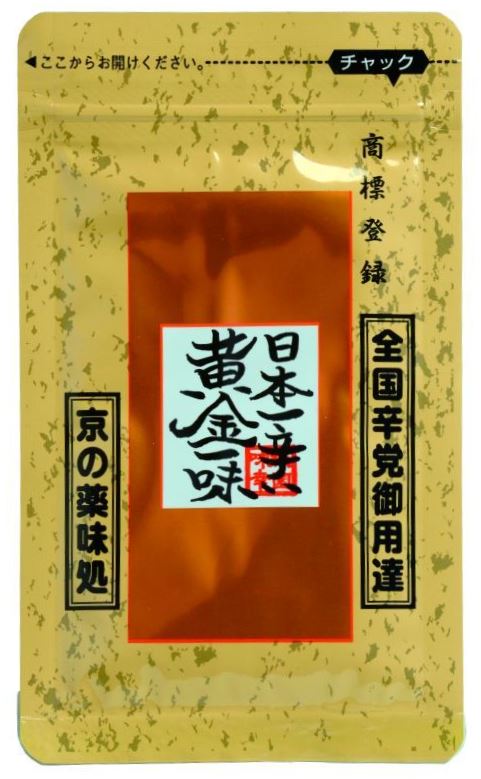 史上最も激安 激辛注意 京都祇園 味幸 日本一辛い黄金一味9ｇ×5個セット 袋 詰め替え用 調味料 一味唐辛子  materialworldblog.com