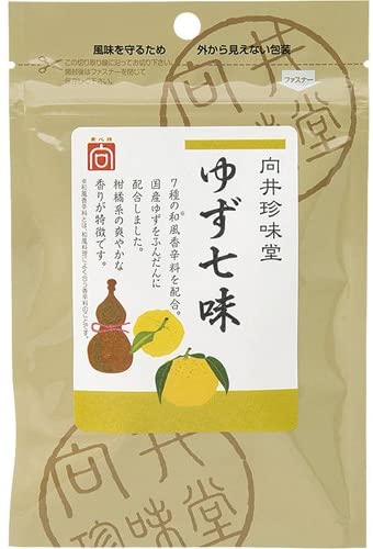 （全国送料無料・20袋セット） 向井珍味堂 ゆず七味 （七味とうがらし） 10g×20袋セット （向井の香辛料） ≪ギフト・日時指定不可≫ ≪他の商品と混載不可≫