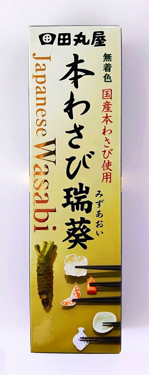 【楽天市場】（15本セット）田丸屋本店本わさび瑞葵（みずあおい）42g×15本（バラ売り・まとめ買い）（無着色・国産本わさび使用）（Wasabi 山葵  わさび チューブ 田丸屋 水葵 瑞葵 ワサビ 国産 調味料） : 贅プラスＯＮＥ