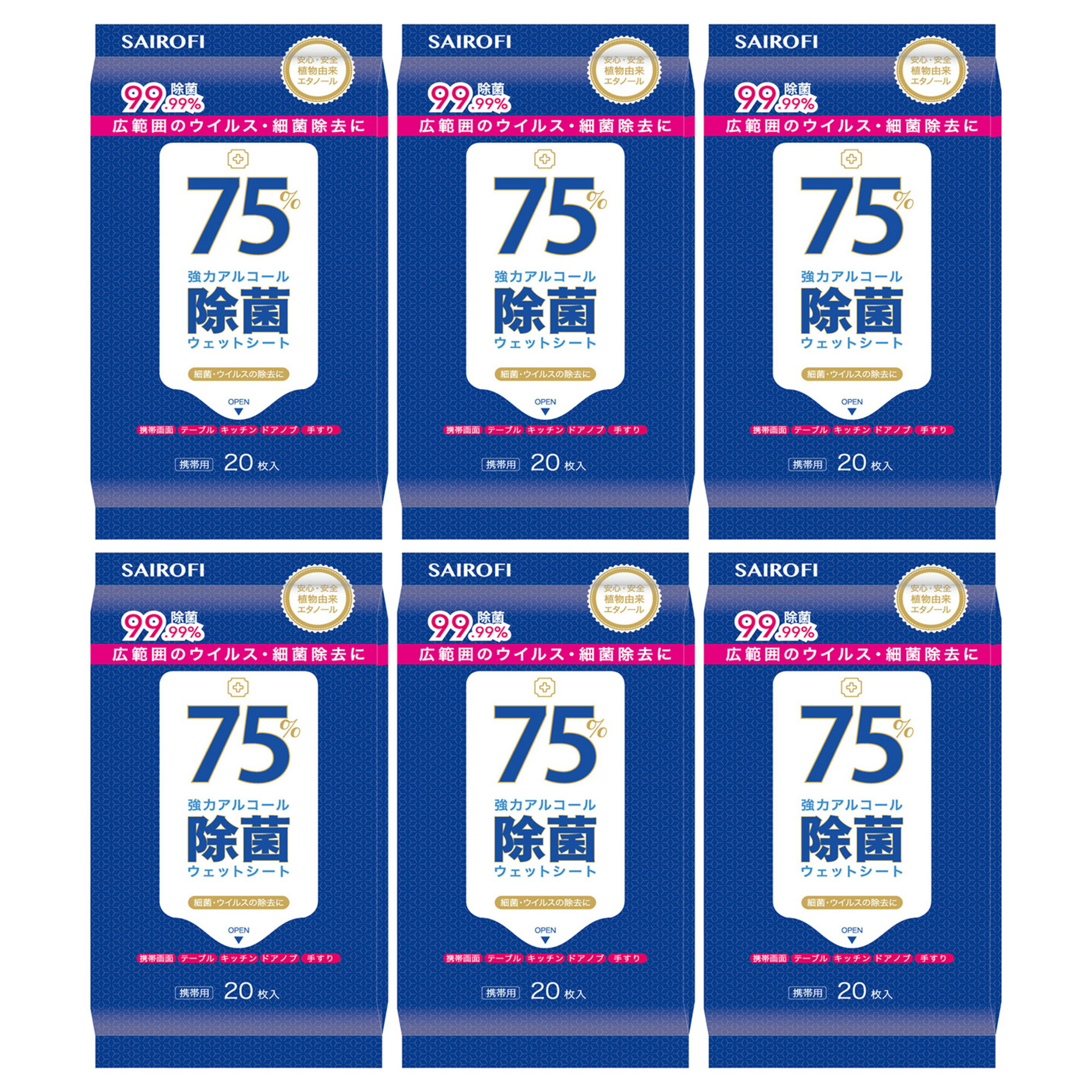 除菌ウェットタオル　アルコールタイプ　20枚入り×42個 除菌ウェットアルコールタイプG 10枚入｜ウェットティッシュ本舗