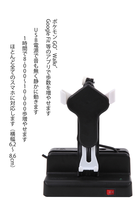 楽天市場 楽天ランキング1位 日本語説明書 On Offスイッチ アジャスター 付き 自動で歩数を稼ぐ スマホスインガー 磁石不使用 左右スイング 自動孵化装置 中華振り子 回転スイング 送料無料 Jgp 002 Jgp 楽天市場店