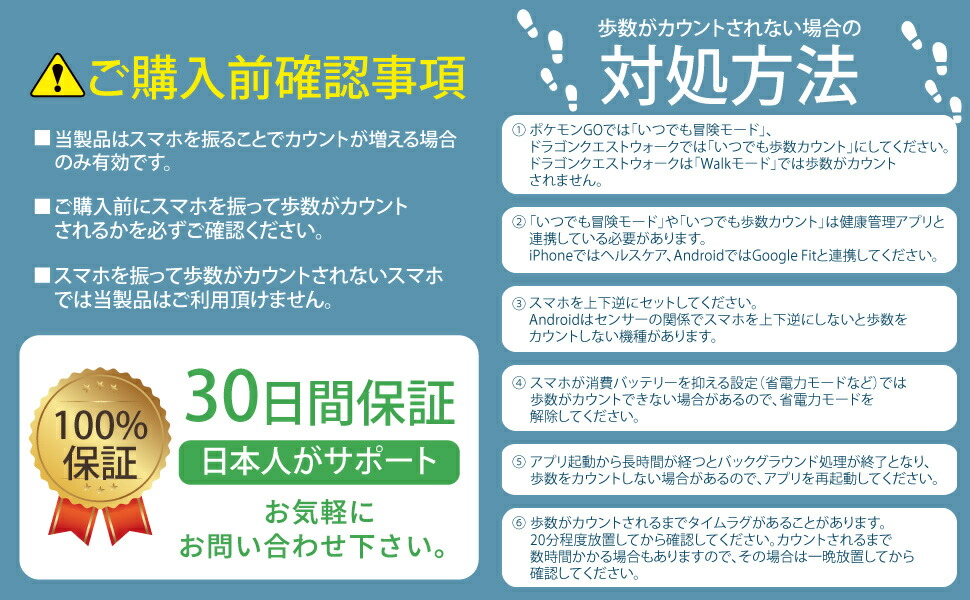 楽天市場 楽天ランキング1位 日本語説明書 On Offスイッチ アジャスター 付き 自動で歩数を稼ぐ スマホスインガー 磁石不使用 左右スイング 自動孵化装置 中華振り子 回転スイング 送料無料 Jgp 002 Jgp 楽天市場店