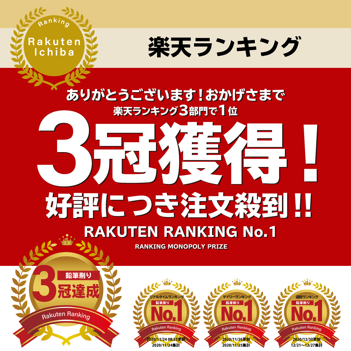 楽天市場 楽天ランキング1位 ギフト対応 鉛筆削り 電動 えんぴつ削り スパイラル切削刃 自動停止機能 Usb Type A 接続 乾電池利用可能 学校 職場 家対応 送料無料 Jgp 051 黒 Jgp 052 白 Jgp 楽天市場店