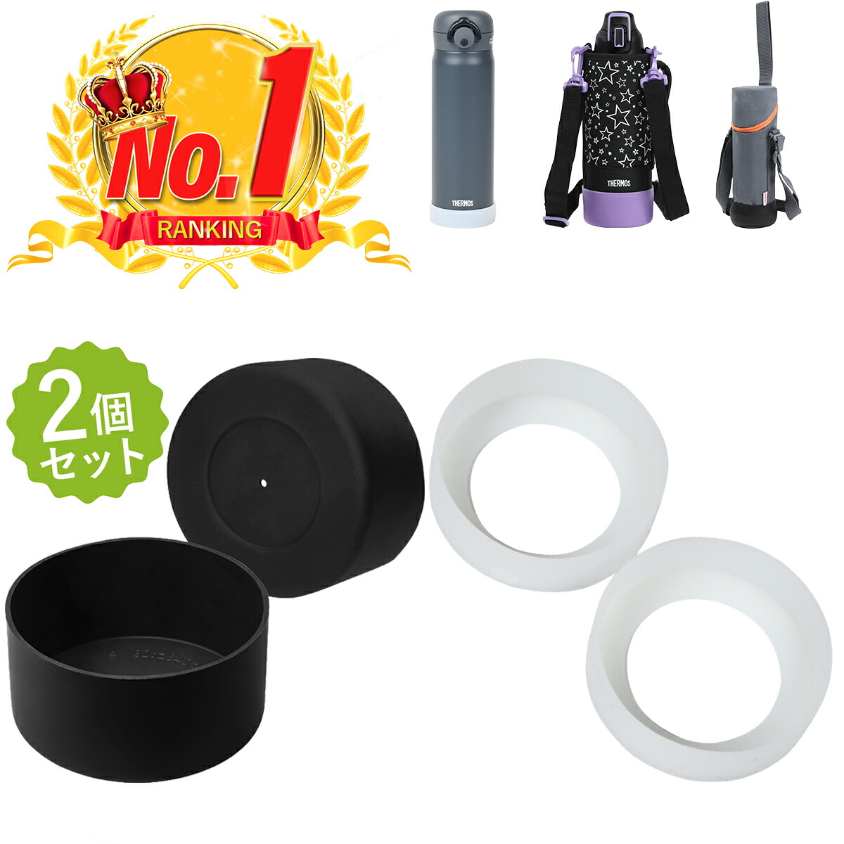 楽天市場】【楽天ランキング1位】 2個セット 水筒ポーチ ハンディ