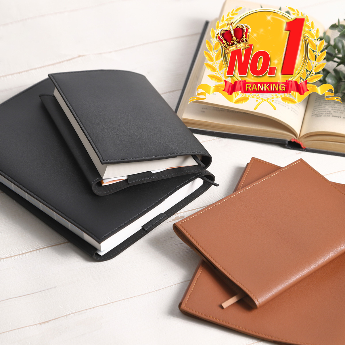NO 120、123 、125 、126 文庫本ブックカバー  4点 ＼楽天1位／旅行ガイド用ブックカバー 皮革調ブックカバー