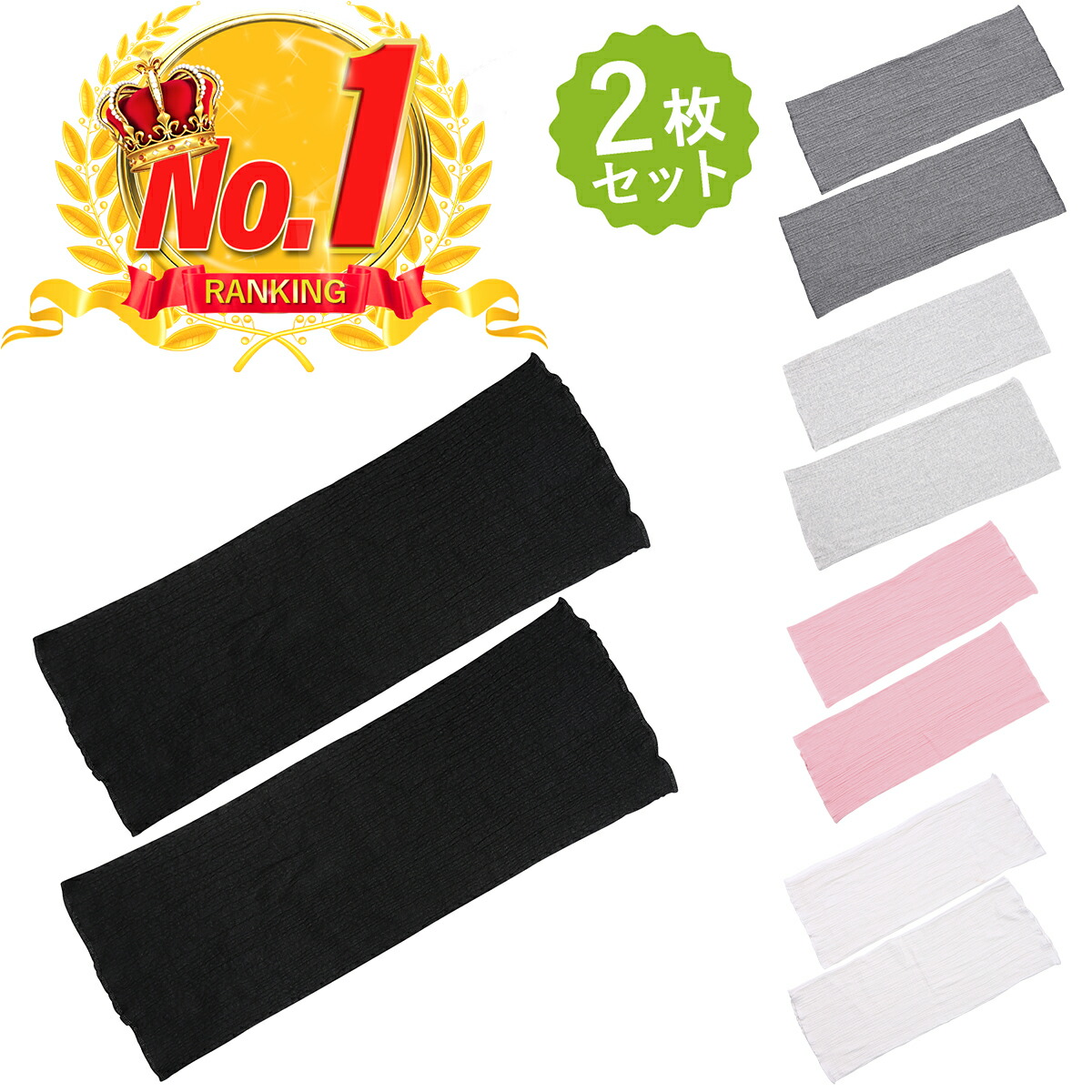 楽天市場】【楽天ランキング1位】 2枚セット 腹巻き 腹巻 メンズ