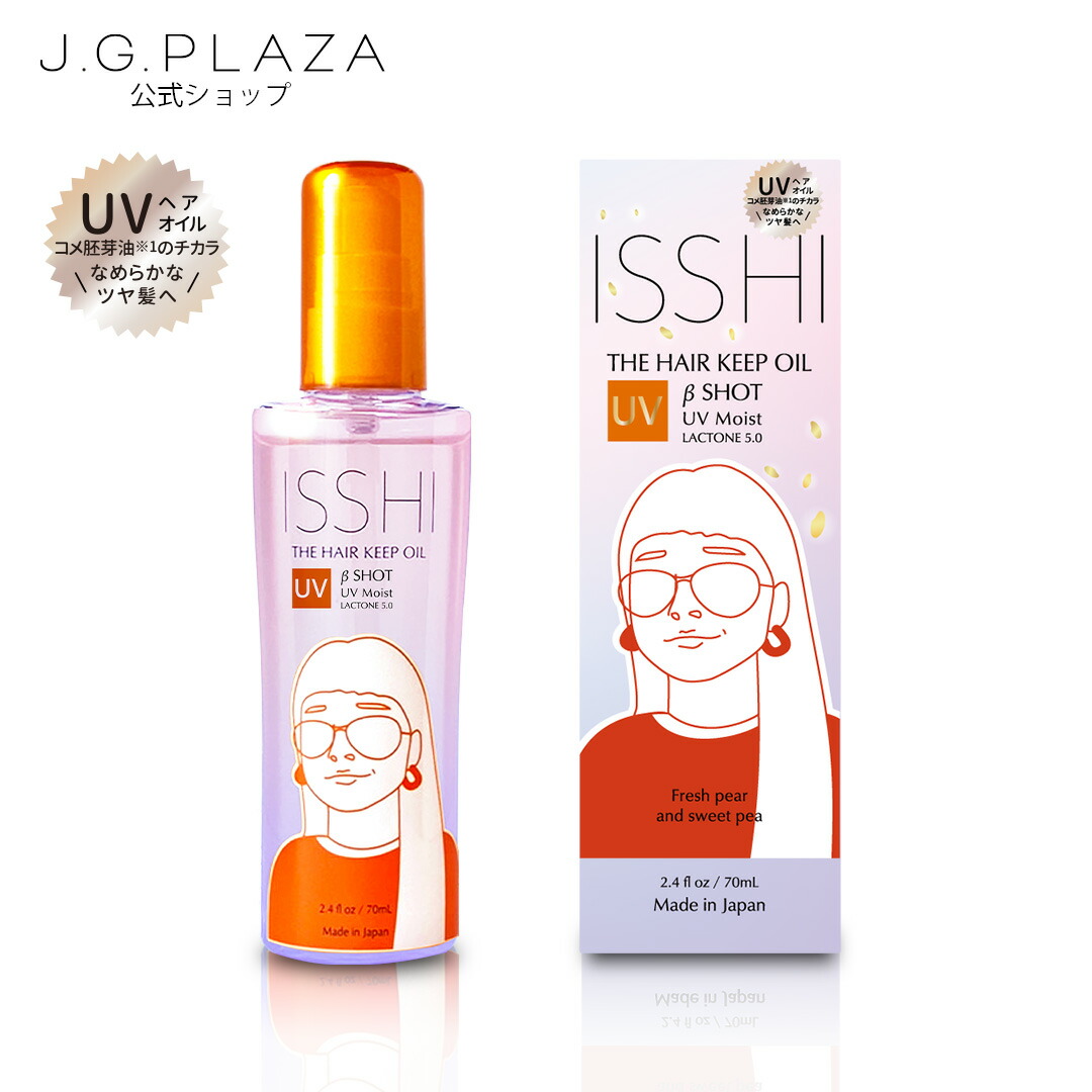【4本セット】 ISSHI ヘアパックセラム 180g セット】 イッシ ISSHI ヘアパックセラム 180g 2個セット
